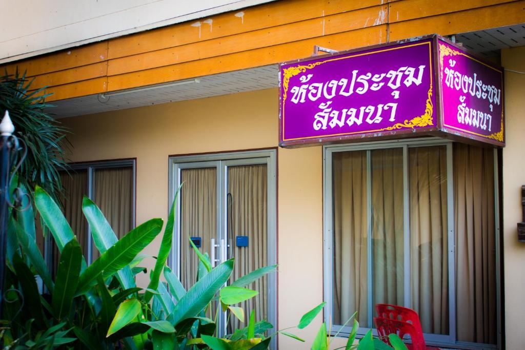 The Residence Hotel -Sha Extra Plus Chiang Mai Exterior photo